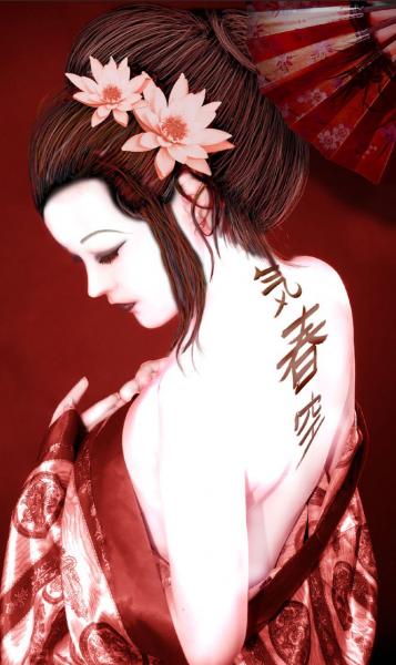 memoires d'une geisha